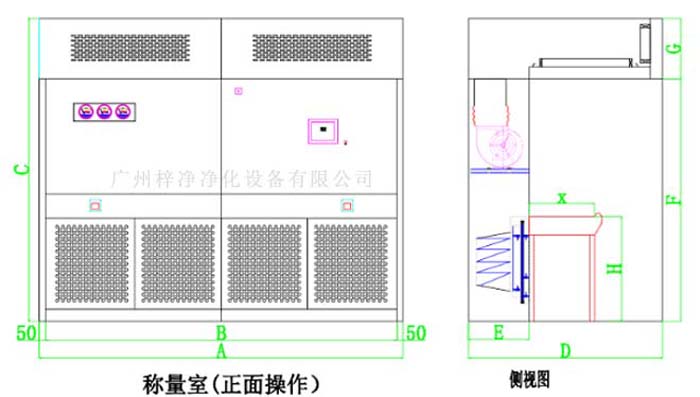 負壓稱量室結(jié)構(gòu)圖由初效、中效、高效、風(fēng)機等部件組成