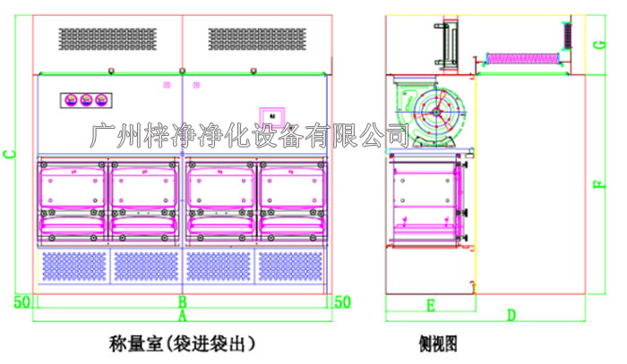 負(fù)壓稱(chēng)量臺(tái)設(shè)計(jì)圖